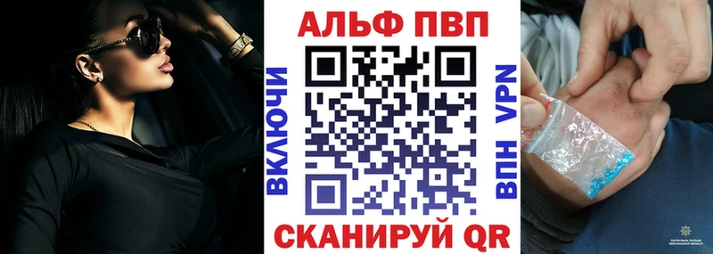 APVP кристаллы  сколько стоит  Балабаново 