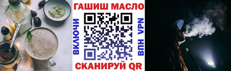 Еда ТГК конопля Балабаново