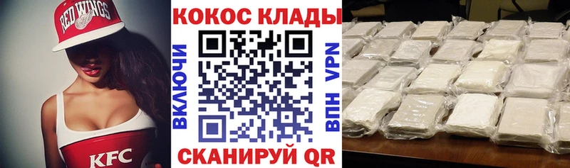 КОКАИН Эквадор Балабаново