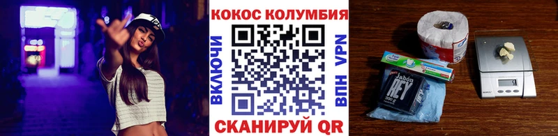 КОКАИН Перу Балабаново