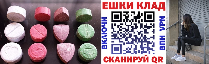 ЭКСТАЗИ ешки Балабаново