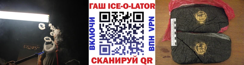 kraken tor  Балабаново  ГАШИШ убойный  как найти наркотики 