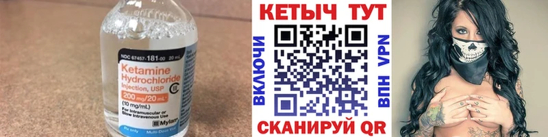 КЕТАМИН VHQ  сколько стоит  Балабаново 