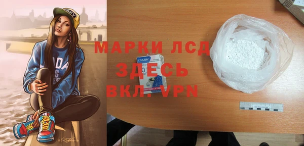 кристаллы Алексин