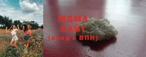 кристаллы Алексин