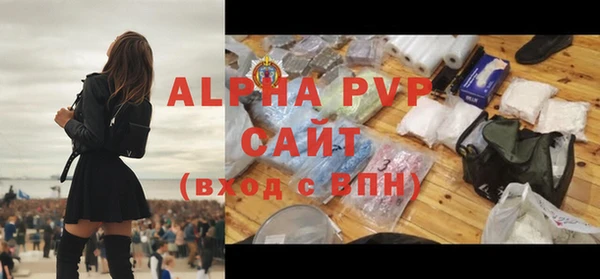 кристаллы Алексин