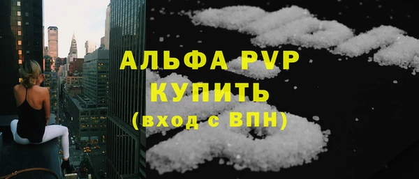 кристаллы Алексин