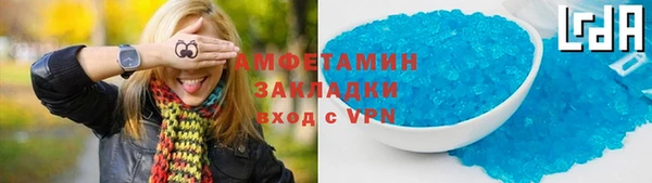 кристаллы Алексин