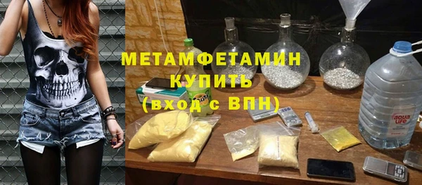 первитин Алексеевка