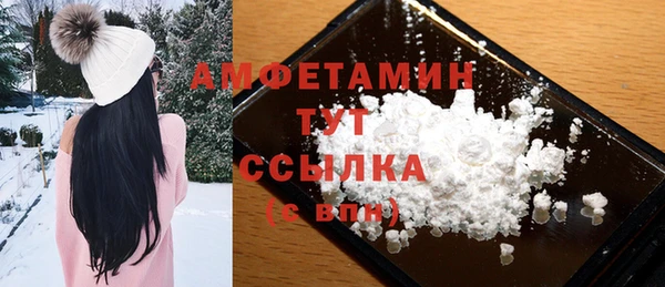 первитин Алексеевка
