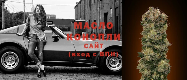 метамфетамин Рославль