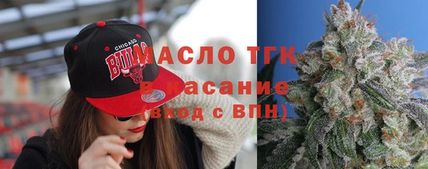 метамфетамин Рославль