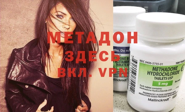 кристаллы Алексин
