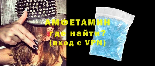 кристаллы Алексин