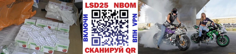 LSD-25 экстази ecstasy  как найти закладки  ссылка на мегу рабочий сайт  Балабаново 