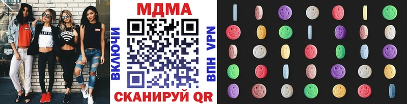 MDMA VHQ  Балабаново 