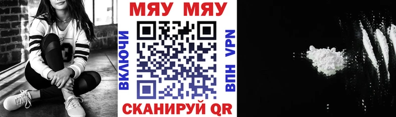 сколько стоит  Балабаново  кракен ТОР  Мефедрон мука 