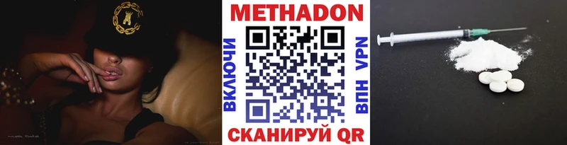 МЕТАДОН мёд Балабаново