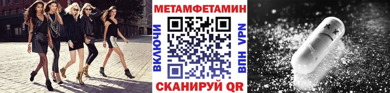 МЕТАМФЕТАМИН винт Балабаново