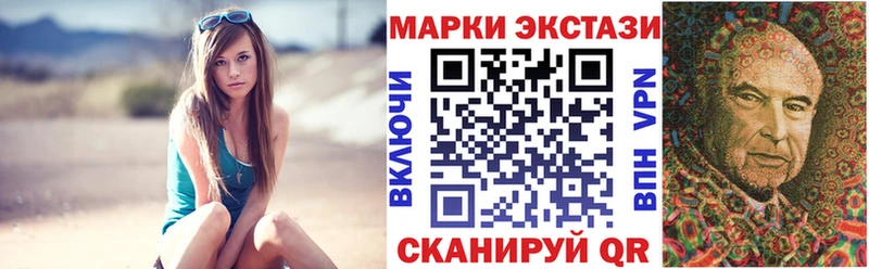 Марки NBOMe 1500мкг  Балабаново 
