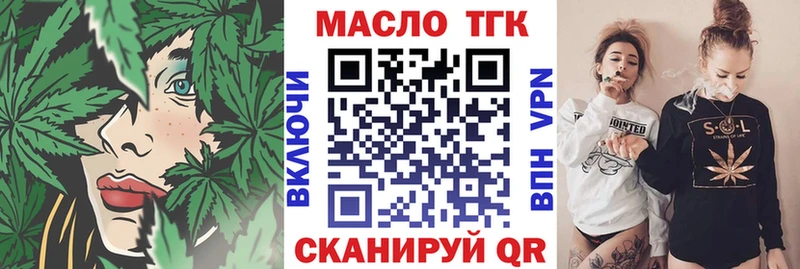 где купить   Балабаново  ТГК вейп с тгк 